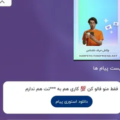 هه سانسور شدی👍🗿