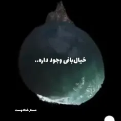 زیاد خیال‌بافی می کنی