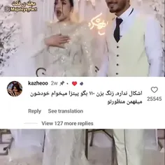 خدا صبرت بده