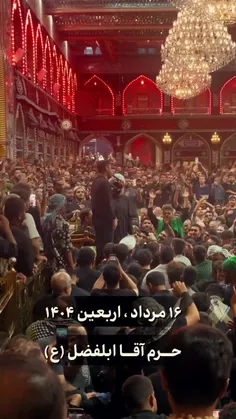 گرفتارم گرفتارم ابوالفضل(ع)