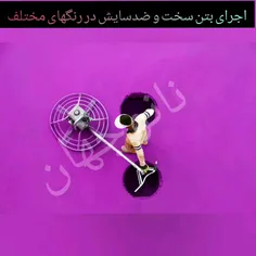 نانو جهان