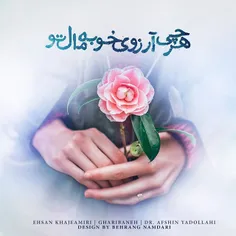 #لیله الرغائب(شب آرزوها)