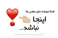 بله خب