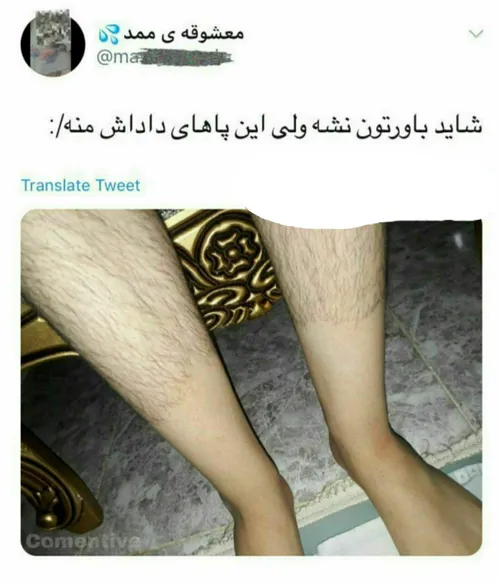 حله فهمیدیم داداشت اوبیه 😉