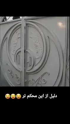 نرو،نرو⁉️