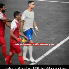 اگه پرسپولیسی هستی لایک کن