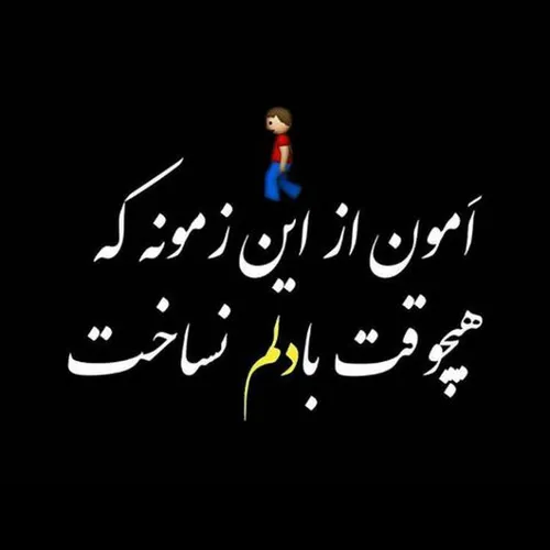 عکس نوشته baharjo0o0n 20051333 - عکس ویسگون