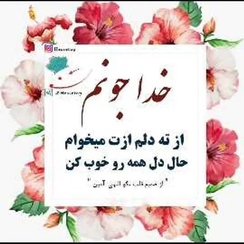 مذهبی zahra.a.s 27021306 - عکس ویسگون