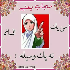 #فکر_نو #حجاب #دختر_ایرانی #دختر