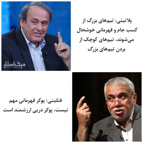 دیگه واقعا حرفی نمی مونه... 😂