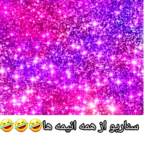 پارت نمی دونم چندم😐😐