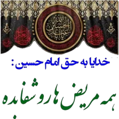 آمین