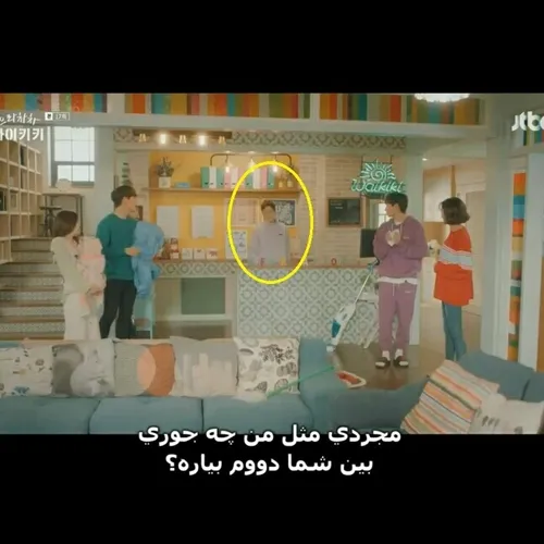 من بین بقیه دوستام😂😂