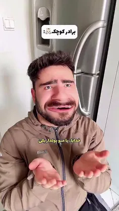 راستی راستی