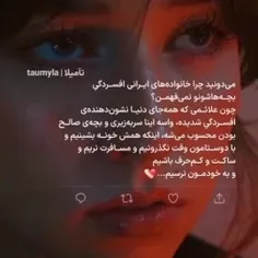 واسه اینه:).........