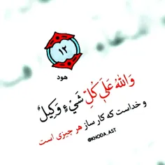 #آیه گرافی