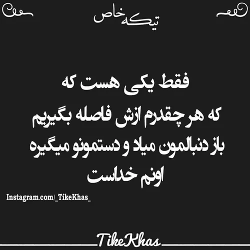 خدایی ارزش داره لایک بدید