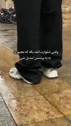 حقققققق،جلوی همه اون ادم مخصوصا😔💔