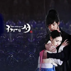 Gu family book 2013 / کتاب خانوادگی گو