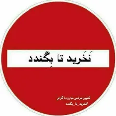 منتشر کنید 