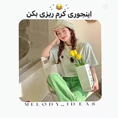 برم امتحان کنم بای بای😂👋👋👋