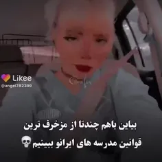 بدم میاد از مدرسه🤕🖤