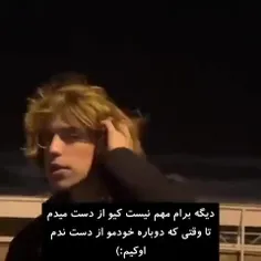 اوکیم :) 