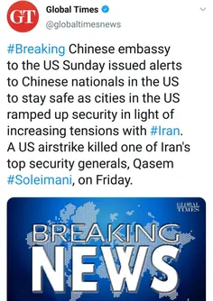 ▪ ️ ‏سفارت چین در آمریکا پیام هشدار به شهروندان چینی در آ