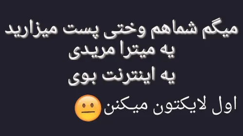 غیر فوتبالی: