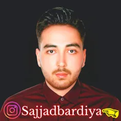 سجاد بردیا Sajjad Bardiya