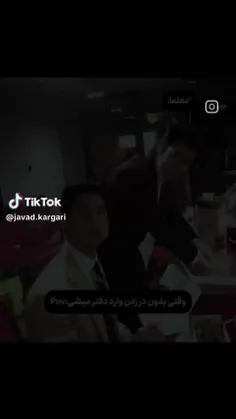 کاش واقعا اینا معلمامون بودن🥲😂