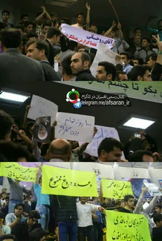 📸  تصاویری از اعتراض مردمی به برنامه انتخاباتی روحانی در 