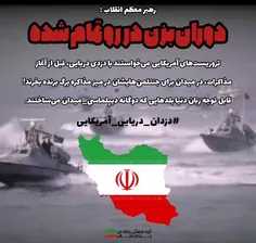 🇮🇷💪👏