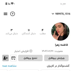 ممنون میشم دنبال کنید