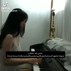 اوهومـ...