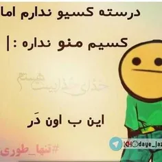 والاااا بوخوداااا😄 😉