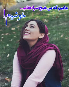 #عکس_نوشته