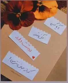 لبخندِمنی