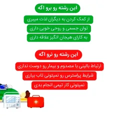 ✅انتخاب برتر