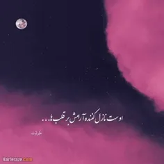 یاد خدا..(نماز👌🏻🦋♥️