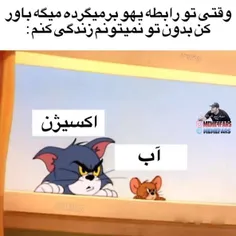 این خداس 🤣