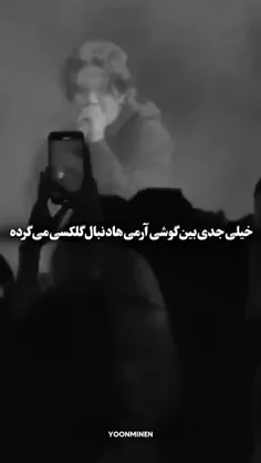 جوری ک انقد به سامسونگ متعهده ولی سامسونگ بهش خیانت کرد🗿