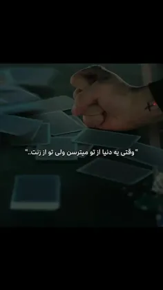 فقط جوری که برای دو دو هی کیوت بود رو نمیتونم 😂🥺💖