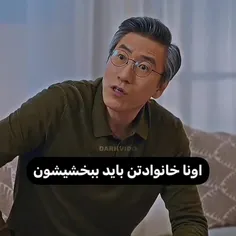 میبخشم؟؟ 