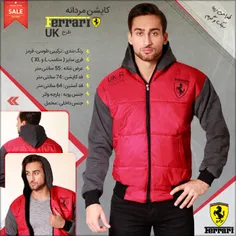 💢  کاپشن مردانه Ferrari طرح UK