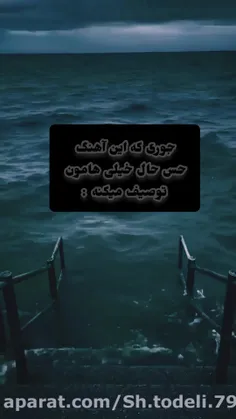 این آهنگ :)