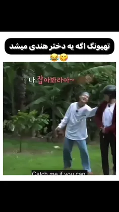 #TikTok 