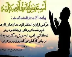 رسول اکرم (صلی الله علیه و آله ) 