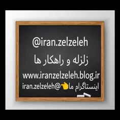 iran.zelzeleh 37925989