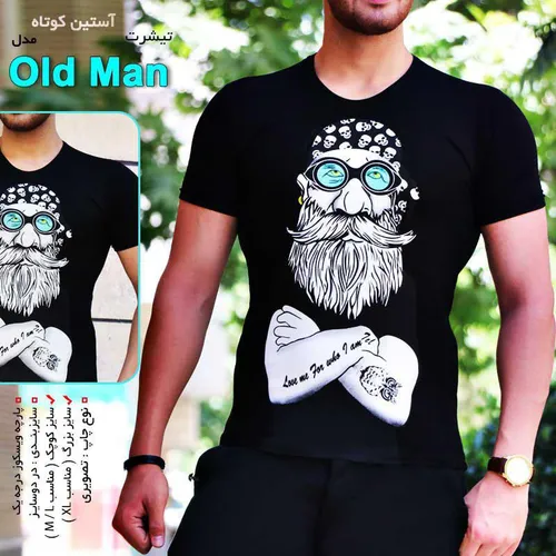 تیشرت آستین کوتاه مدل Old Man